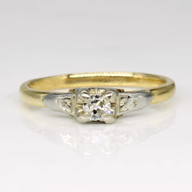 Get Ready To Sparkle – Special Jewelry Discounts Hallmarked 1985 Transitional Brilliant Cut Diamond 18k Ring | 0.11ct | SZ 6.5 | Get Ready To Sparkle – Special Jewelry Discounts Hallmarked 1985 Transitional Brilliant Cut Diamond 18k Ring | 0.11ct | SZ 6.5 |