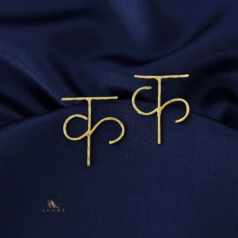 Limited Stock On Premium Jewelry At Low Prices Hindi Varnamala Earring